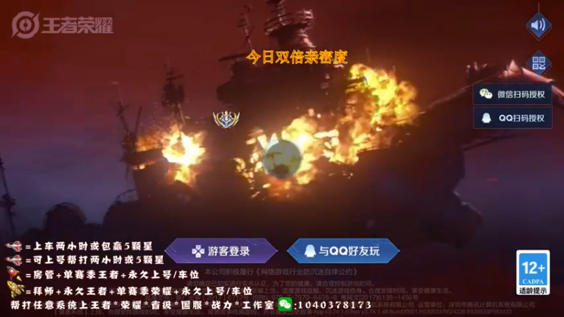 【2022-08-30 13点场】天涯yy丶：三国服赵云 进来学技术