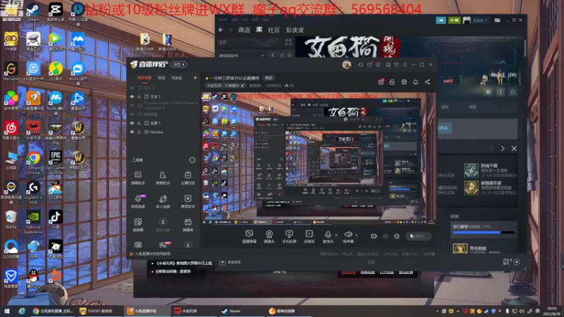 【2022-08-29 20点场】彭皮皮丶：⭐一分钟三把官方认证直播间
