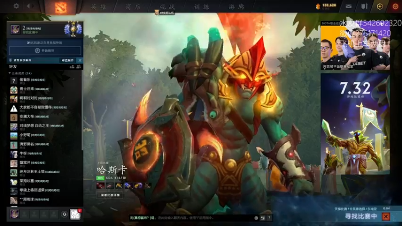 【2022-08-29 18点场】小粥泥浆：【新版本】关键词:护甲+1史诗加强