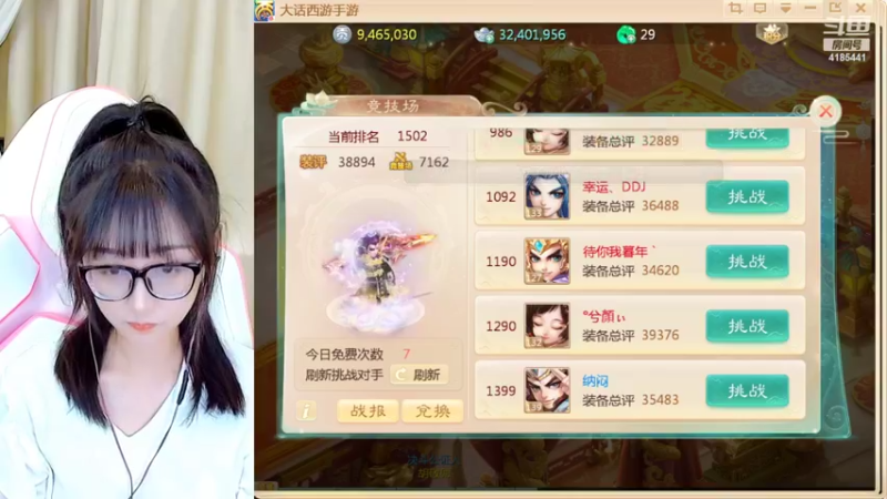 【2022-08-29 14点场】鹿呦呦yoyo：呀，有鹿头~