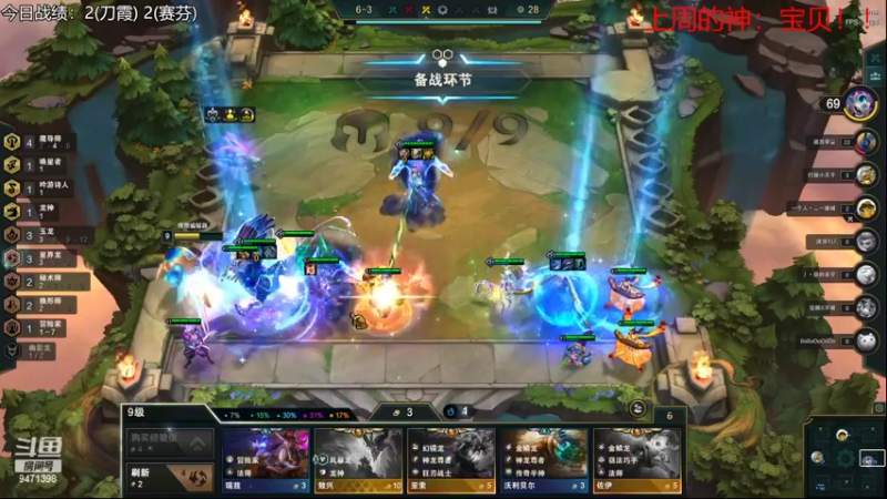 【2022-08-30 10点场】NB丶小飞：小飞：最后的S7！！