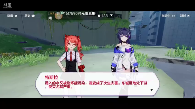 【2022-08-30 10点场】瑾萱吖丫：崩坏3来肝来肝～