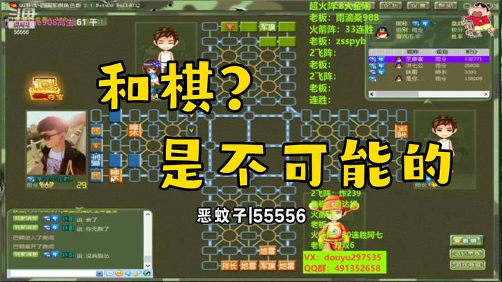 【恶蚊子】想和棋？是不可能滴