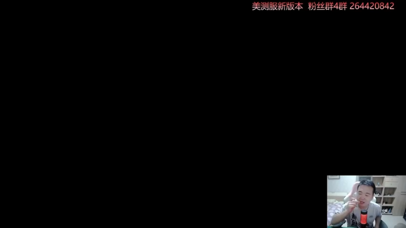 【2022-08-29 23点场】安神豆腐渣：土地爷下棋王。