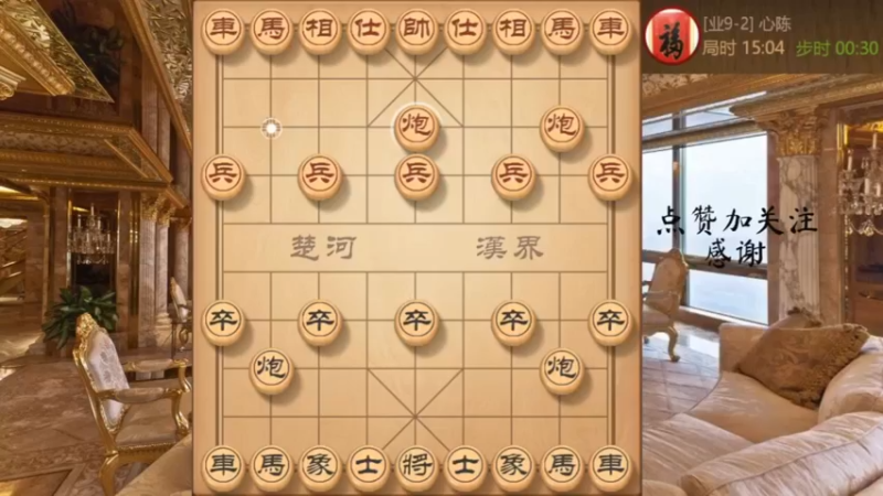 左叠炮，杀招差口气，仍然残棋大爆破