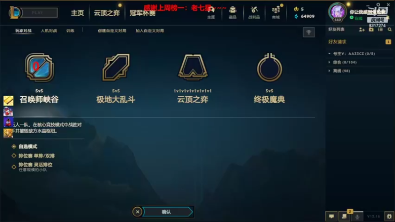 【2022-08-29 15点场】100大人：恐鬼症 千场主播 带你原地起飞