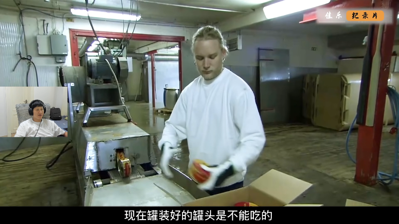 我在斗鱼看yjjimpaopao直播主机其他游戏