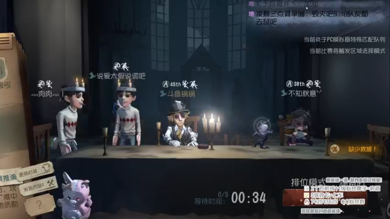 【2022-08-25 20点场】第五人格锅锅：往生堂第78代堂主