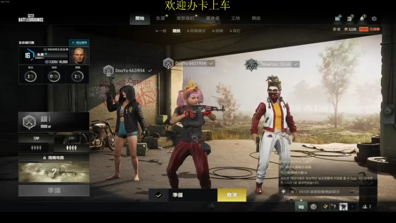 【2022-08-29 15点场】憨厚的小5：武仔：只为一人播 6621954