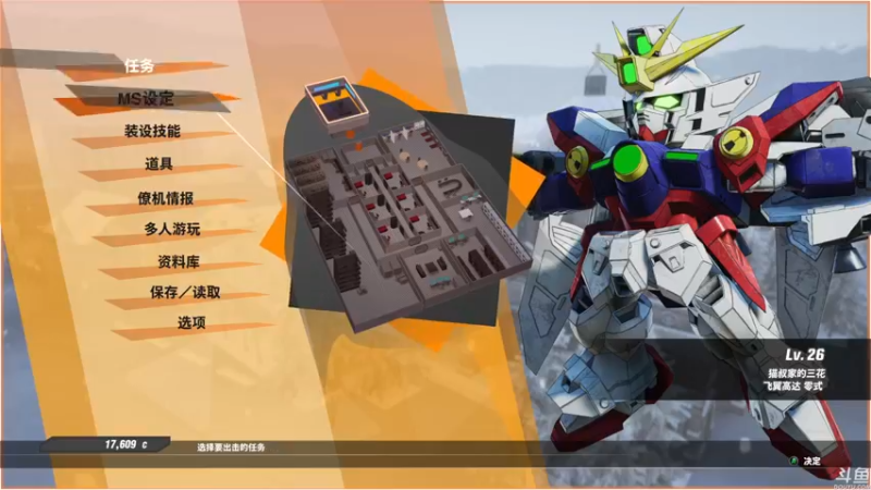 【2022-08-30 14点场】猫叔灬灬：【猫叔】19点塔塔新版本发布会~~