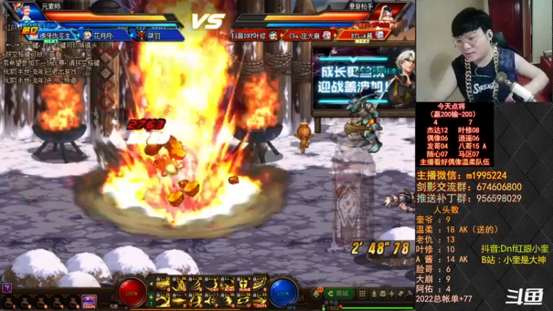 【2022-08-30 20点场】红眼小奎：顶级44+OB东西厂~