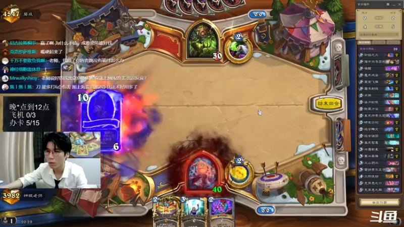 【2022-08-30 20点场】神棍老师麦迪文：神棍老师：偶尔迟到的直播间