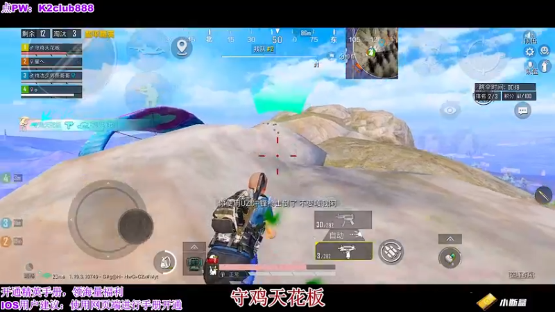 【2022-08-30 00点场】无冕之王浪子断：【今天狗哥播】浪子断休息
