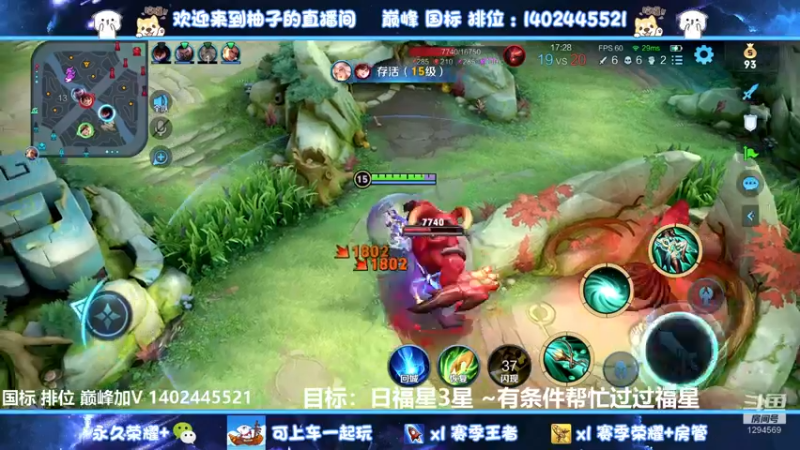 【2022-08-30 20点场】毕竟是柚子：抗压路少爷来了
