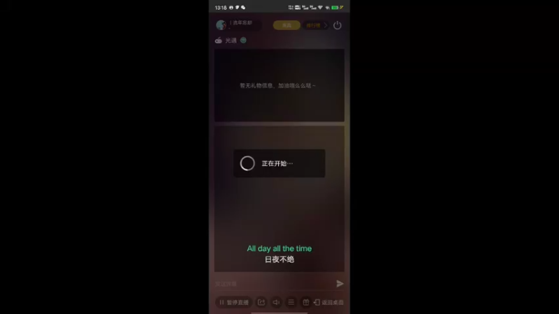【2022-08-30 13点场】丨流年忘却：闭环式跑图路线创始人→古巨犟