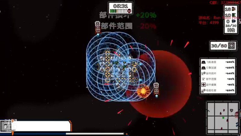 【2022-08-25 15点场】羊驼不知怎么咩：羊驼的游戏时间