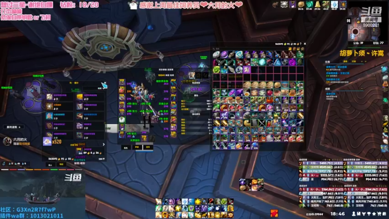 【2022-08-29 18点场】巫笑笑：集合石牧师小姐姐