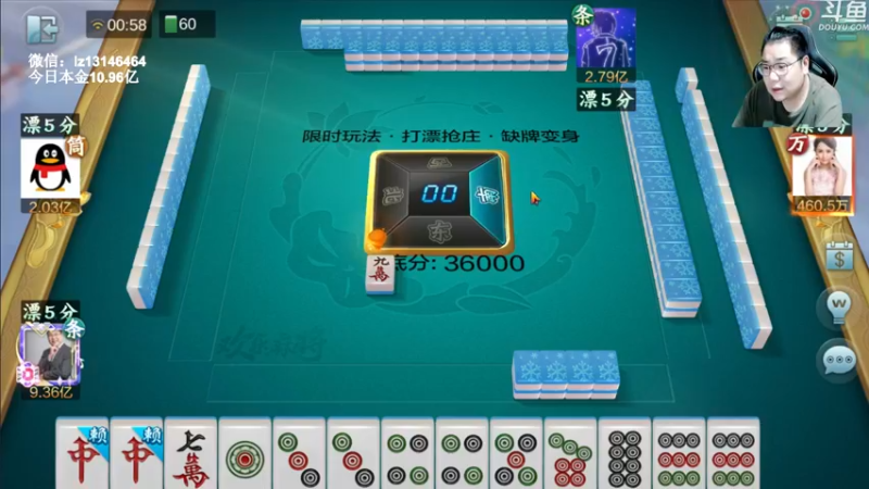 【2022-08-30 00点场】雷疯小叔：雷疯讲棋 斗转星移