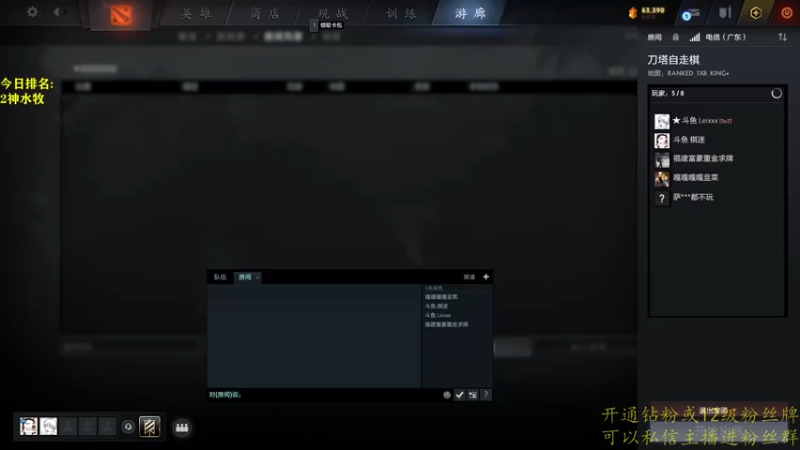 【2022-08-29 17点场】棋迷iluhr：好久不见.我胡汉三回来了