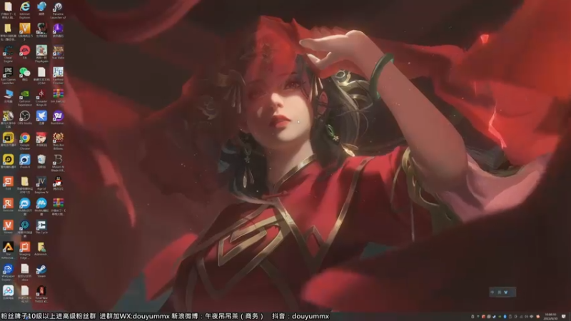 【2022-08-30 10点场】午夜抹抹茶：新主播，啥也不会，就会砍，钻粉礼物双倍