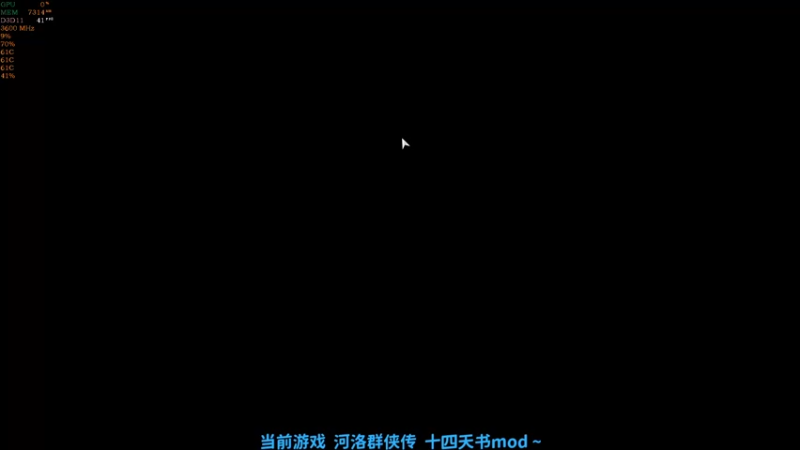 【2022-08-29 10点场】shalou88沙漏哥：河洛 十四天书mod~
