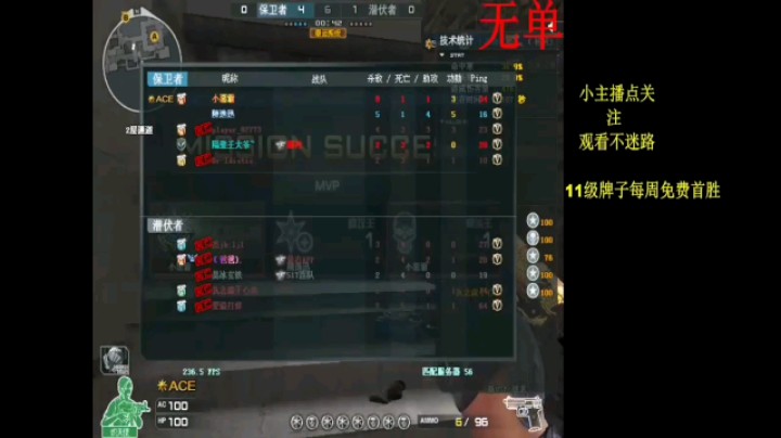 五杀景集（号主：小恶霸）