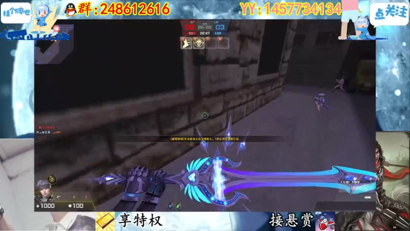 【2022-08-30 00点场】寻丶龙绝：【牵寻】游戏名：***英Online