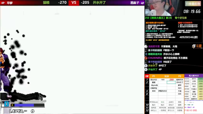 【2022-08-29 20点场】那日的风：【MUGEN】 晚上好, 兄弟们