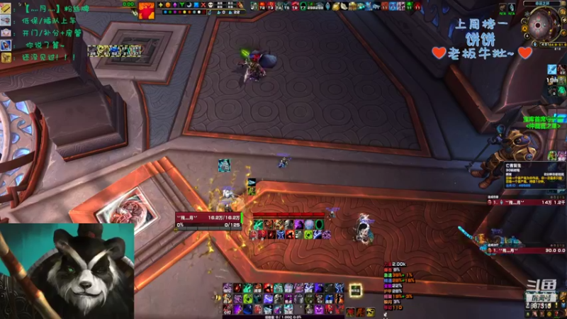 【2022-08-27 16点场】灬残丿月灬：月：日常上线挂机，嘻~