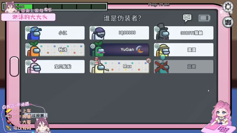 【2022-08-28 23点场】fairy小泡沫：欢迎上车呀 QVQ
