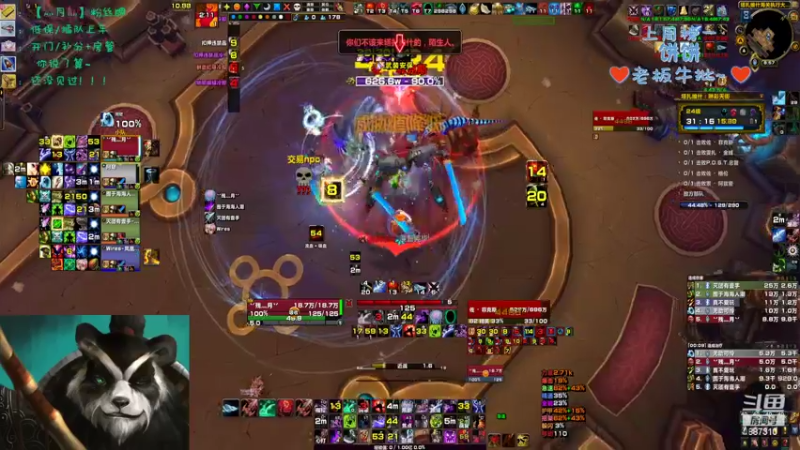 【2022-08-25 20点场】灬残丿月灬：月：谁不喜欢强力的队友呢？