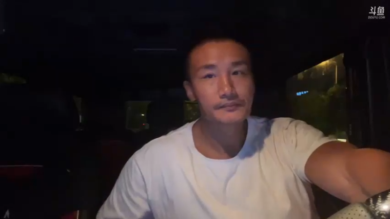 【2022-08-30 18点场】黑人毅：身体遭不住了，我要调养几天