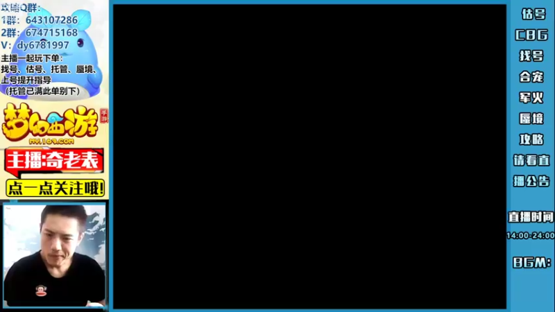 【2022-08-29 14点场】烟鬼奇老表：【唯一】十龙戏珠！