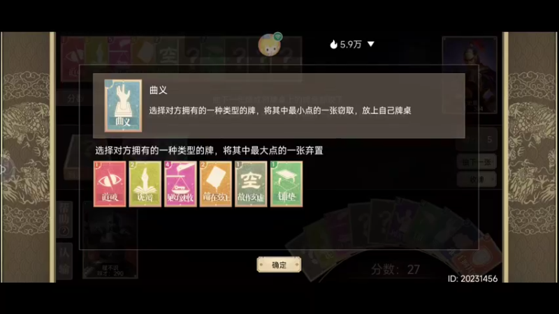 【2022-08-28 12点场】瑾萱吖丫：皇帝成长计划2～