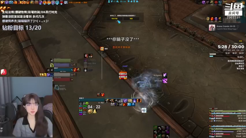 【2022-08-28 00点场】加奈葵：[葵葵子] 不会玩法师