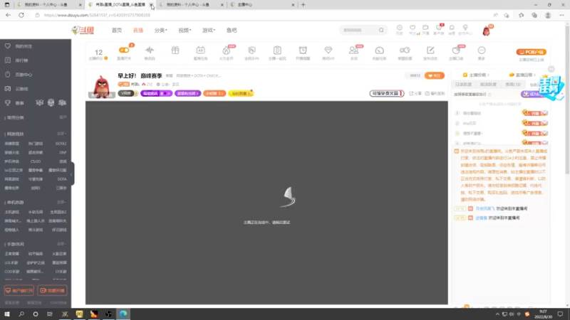 【2022-08-30 09点场】肖璐s：早上好！  巅峰赛季