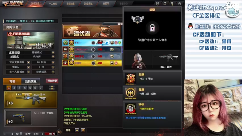 【2022-08-29 21点场】甜心pro：全区排位/最强下饭打手