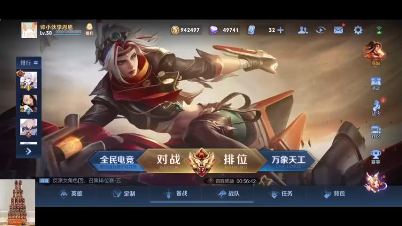 【2022-08-30 15点场】李知恩nn：重新做人1.0