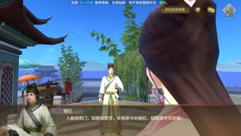 天龙八部：回报府尹