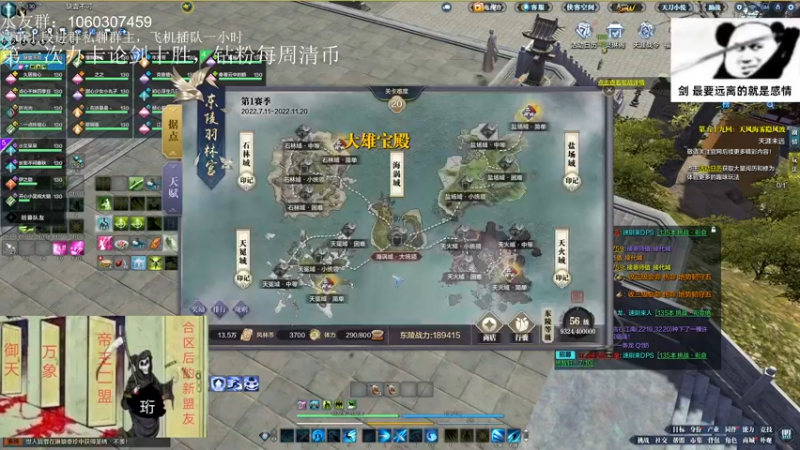 【2022-08-29 00点场】是猫久啊：猫久：全职业论剑，羽林宫 办卡上号