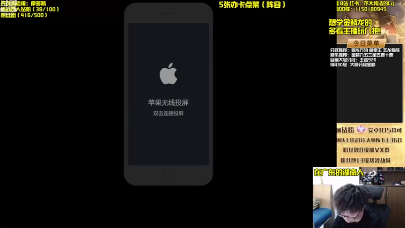 【2022-08-30 13点场】不太纯洁的Ccj：金鳞龙天花板教学！学不会举报！