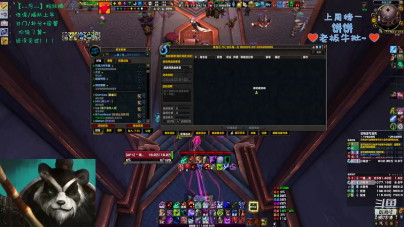 【2022-08-28 19点场】灬残丿月灬：月：不知道在坚持什么？