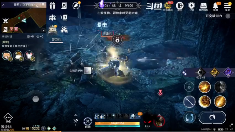 【2022-08-29 23点场】賤丶大骚賤：黑色沙漠手游 2348321