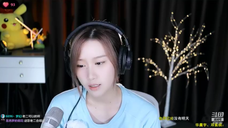 【2022-08-29 19点场】帅宝Serena：今晚8点合唱比赛！！