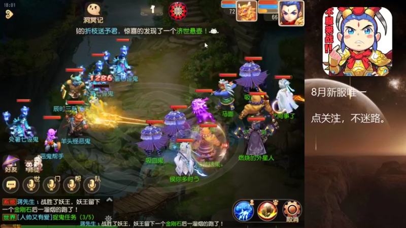 【2022-08-26 18点场】燃烧的外星人：梦幻日常达人
