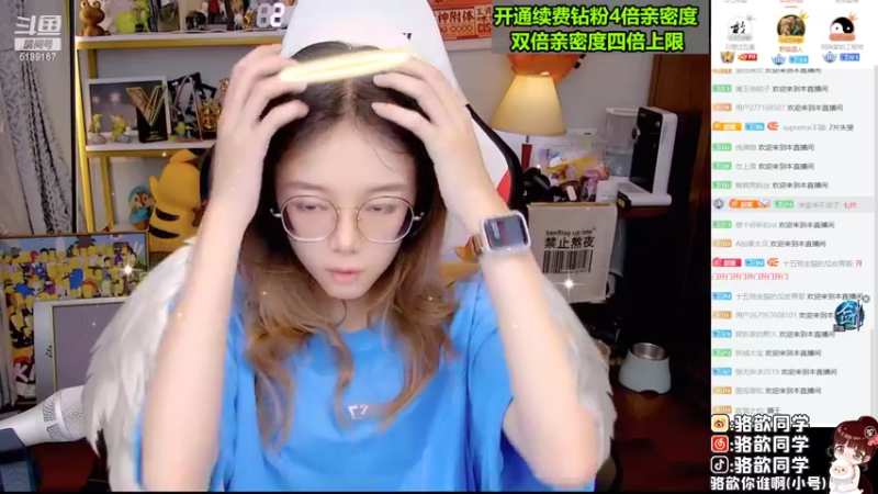 【2022-08-30 20点场】骆歆冲冲冲：钻石双倍：来一起生活