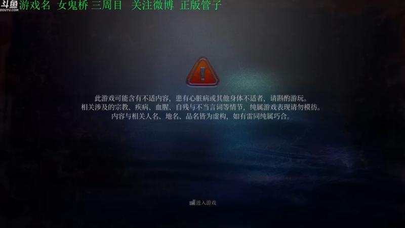 【2022-08-30 15点场】正版管子：【管子】女鬼桥·另类高能搞笑主播