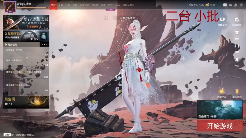 【2022-08-30 02点场】WadeOvO丶：Wade三排爆杀战神♥