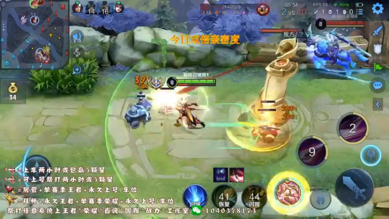 【2022-08-30 15点场】天涯yy丶：三国服赵云 进来学技术