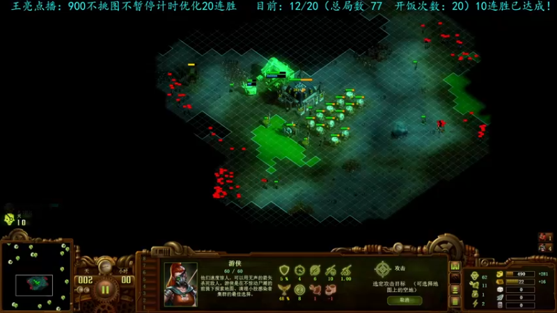 【2022-08-29 22点场】柯南zone：冲击20连胜！